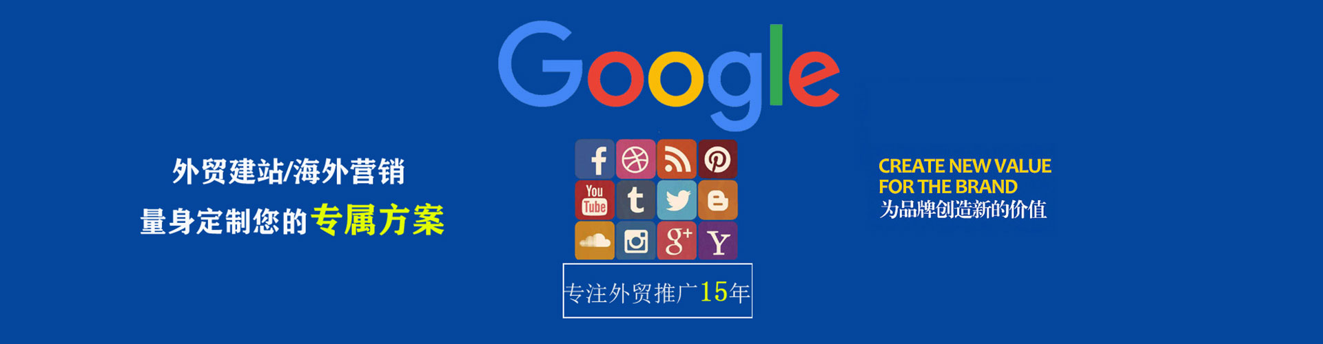 界首百度推广优化