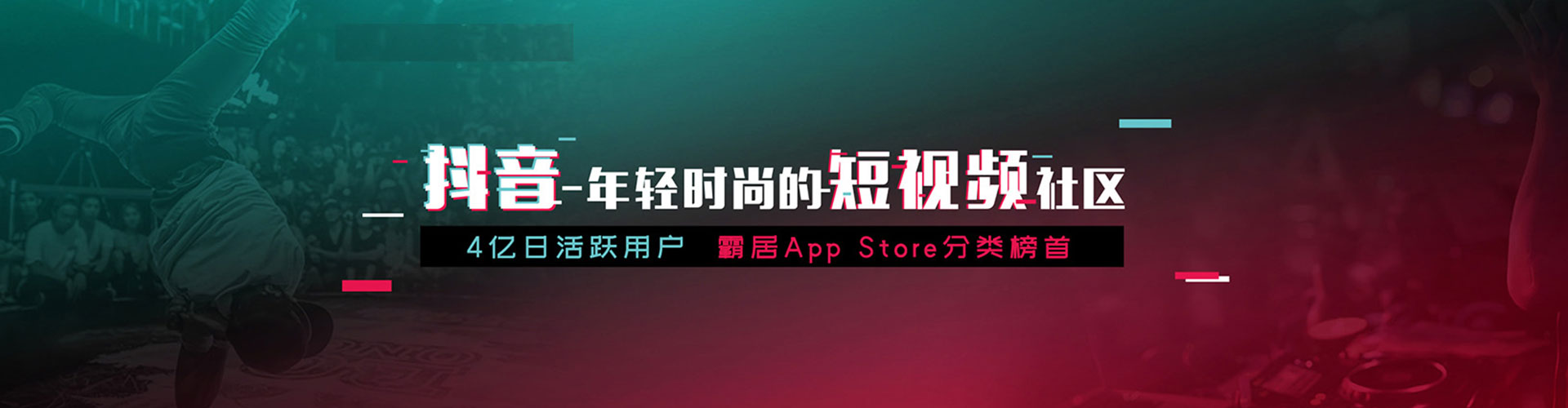 界首推广信息流