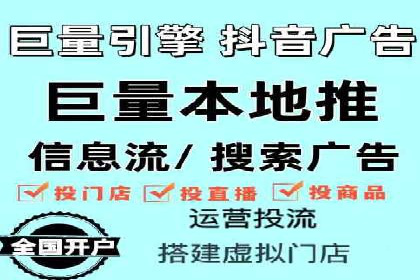百度竞价托管外包案例：助力企业实现业绩突破